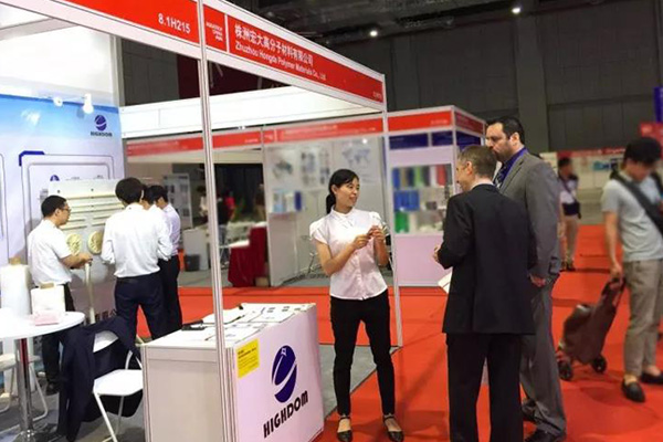 2018 AQUATECH CHINA